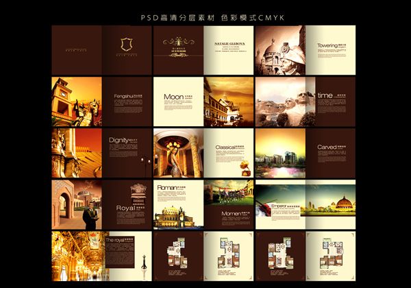 樓書