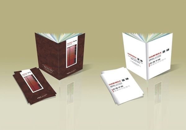 畫冊
