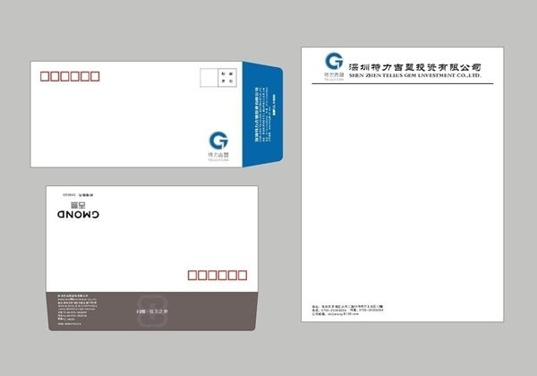 信封信紙