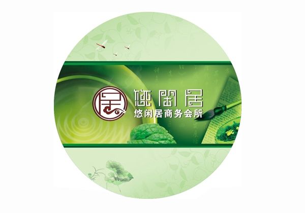 杯墊